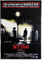 The Exorcist - Turkish Movie Poster (xs thumbnail)
