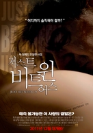 Neka ostane medju nama - South Korean Movie Poster (xs thumbnail)