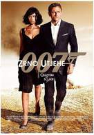 Quantum of Solace - Croatian Movie Poster (xs thumbnail)