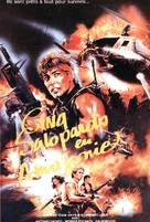 I cinque del Condor - French VHS movie cover (xs thumbnail)