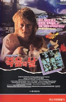 Day of the Dead - South Korean VHS movie cover (xs thumbnail)