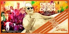 Dekh Tamasha Dekh - Indian Movie Poster (xs thumbnail)
