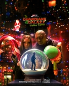 The Guardians of the Galaxy: Holiday Special (TV) - Indonesian Movie Poster (xs thumbnail)