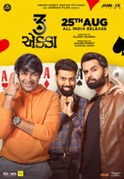 3 Ekka - Indian Movie Poster (xs thumbnail)