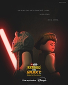 LEGO Star Wars: Rebuild the Galaxy - Spanish Movie Poster (xs thumbnail)