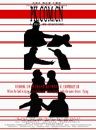 PK.COM.CN - Movie Poster (xs thumbnail)