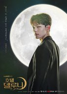 &quot;Hotel Del Luna&quot; - South Korean Movie Poster (xs thumbnail)
