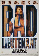 Bad Lieutenant - Japanese Movie Poster (xs thumbnail)