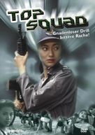 Ba wong fa - German DVD movie cover (xs thumbnail)