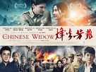Feng huo fang fei - British Movie Poster (xs thumbnail)