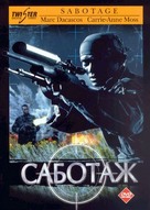 Sabotage - Russian DVD movie cover (xs thumbnail)