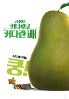 Den utrolige historie om den k&aelig;mpestore p&aelig;re - South Korean Movie Poster (xs thumbnail)