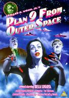 Plan 9 from Outer Space - British Movie Cover (xs thumbnail)