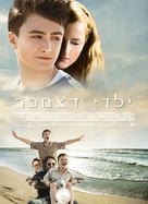 December Boys - Israeli Movie Poster (xs thumbnail)