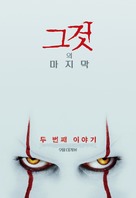 It: Chapter Two - South Korean Movie Poster (xs thumbnail)