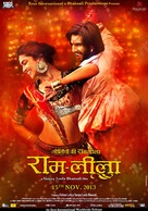 Ram Leela - Indian Movie Poster (xs thumbnail)
