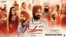 Ardaas Sarbat De Bhalle Di - Indian Movie Poster (xs thumbnail)