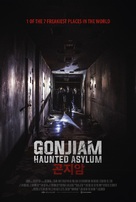 Gonjiam: Haunted Asylum - South Korean Movie Poster (xs thumbnail)