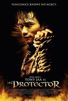 Tom Yum Goong - Movie Poster (xs thumbnail)