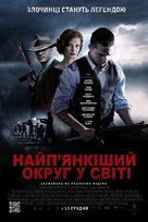 Lawless - Ukrainian Movie Poster (xs thumbnail)