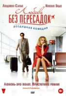 Amour et turbulences - Russian DVD movie cover (xs thumbnail)