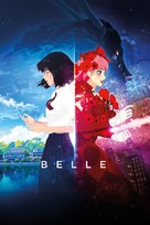 Belle: Ryu to Sobakasu no Hime - Finnish Video on demand movie cover (xs thumbnail)