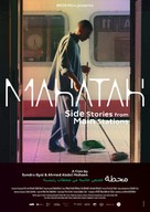 MAHATAH - Side Stories from Main Stations - Swiss Movie Poster (xs thumbnail)