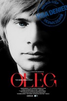 Oleg: The Oleg Vidov Story - Movie Poster (xs thumbnail)