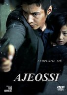 Ajeossi - Czech DVD movie cover (xs thumbnail)