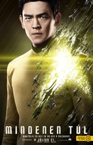 Star Trek Beyond - Hungarian Character movie poster (xs thumbnail)