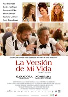 Barney&#039;s Version - Mexican Movie Poster (xs thumbnail)