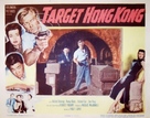 Target Hong Kong - poster (xs thumbnail)