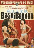Feng kuang da ben zei - Danish DVD movie cover (xs thumbnail)