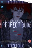 Perfect Blue - British DVD movie cover (xs thumbnail)