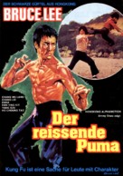 Meng nan da zei yan zhi hu - German Movie Poster (xs thumbnail)