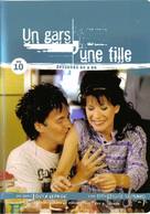 &quot;Un gars, une fille&quot; - Canadian DVD movie cover (xs thumbnail)