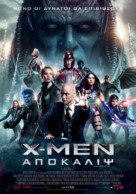 X-Men: Apocalypse - Greek Movie Poster (xs thumbnail)
