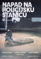 Assault on Precinct 13 - Yugoslav Movie Poster (xs thumbnail)