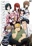 &quot;Steins;Gate&quot; - Japanese DVD movie cover (xs thumbnail)