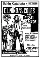 El niño de las coles Other