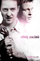 Fight Club - Turkish DVD movie cover (xs thumbnail)