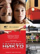 Mr. Nobody - Russian DVD movie cover (xs thumbnail)