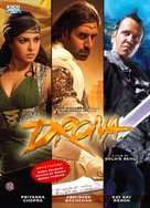 Drona - Indian DVD movie cover (xs thumbnail)