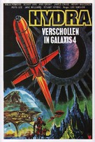 Doomsday Machine - German Movie Poster (xs thumbnail)