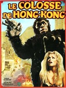 Xing xing wang - French Movie Poster (xs thumbnail)