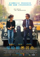 Begin Again - Taiwanese Movie Poster (xs thumbnail)