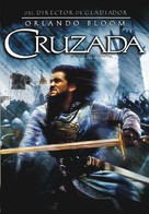 Kingdom of Heaven - Argentinian Movie Cover (xs thumbnail)