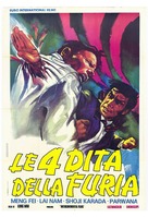 Xiao quan wang - Italian Movie Poster (xs thumbnail)