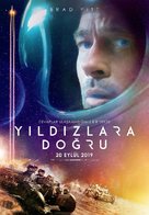 Ad Astra - Turkish Movie Poster (xs thumbnail)