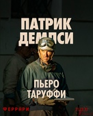 Ferrari - Ukrainian Movie Poster (xs thumbnail)
